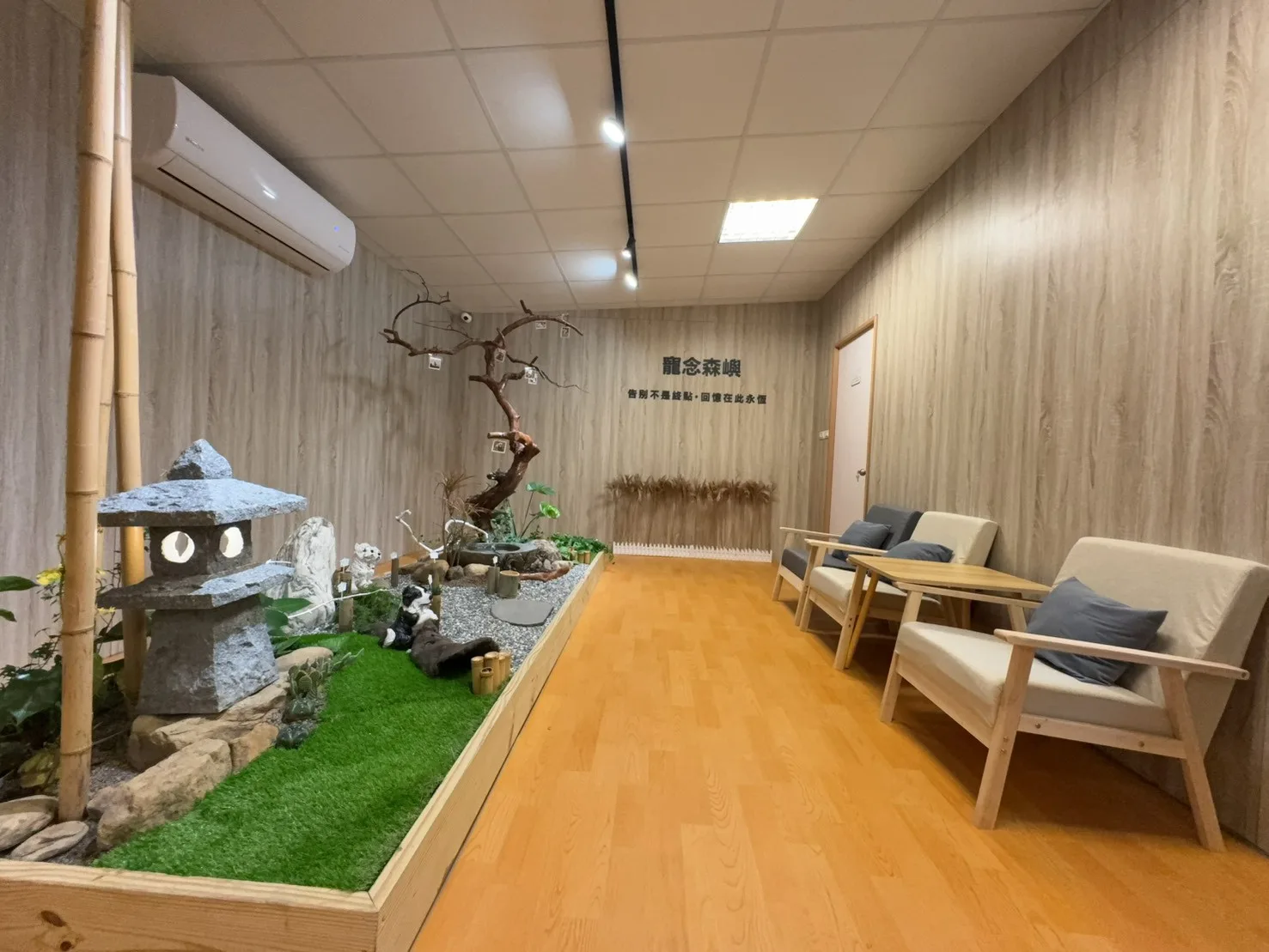 Tree Burial Area