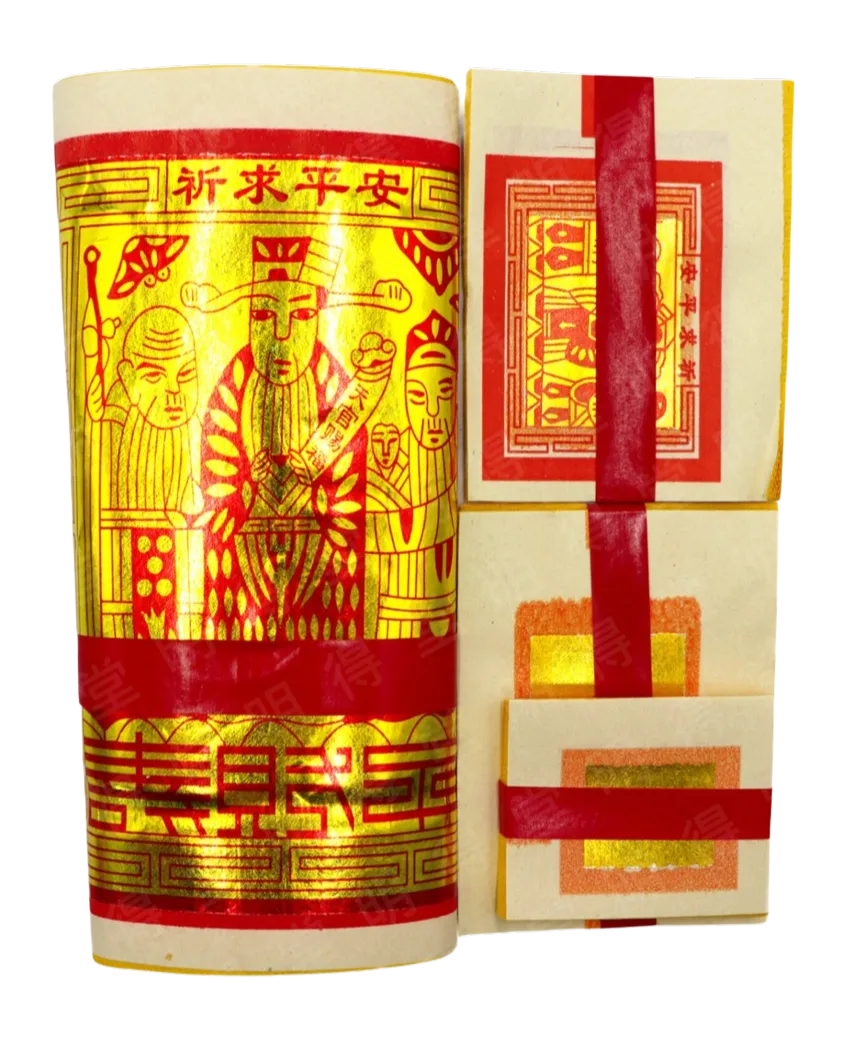 神明答謝金