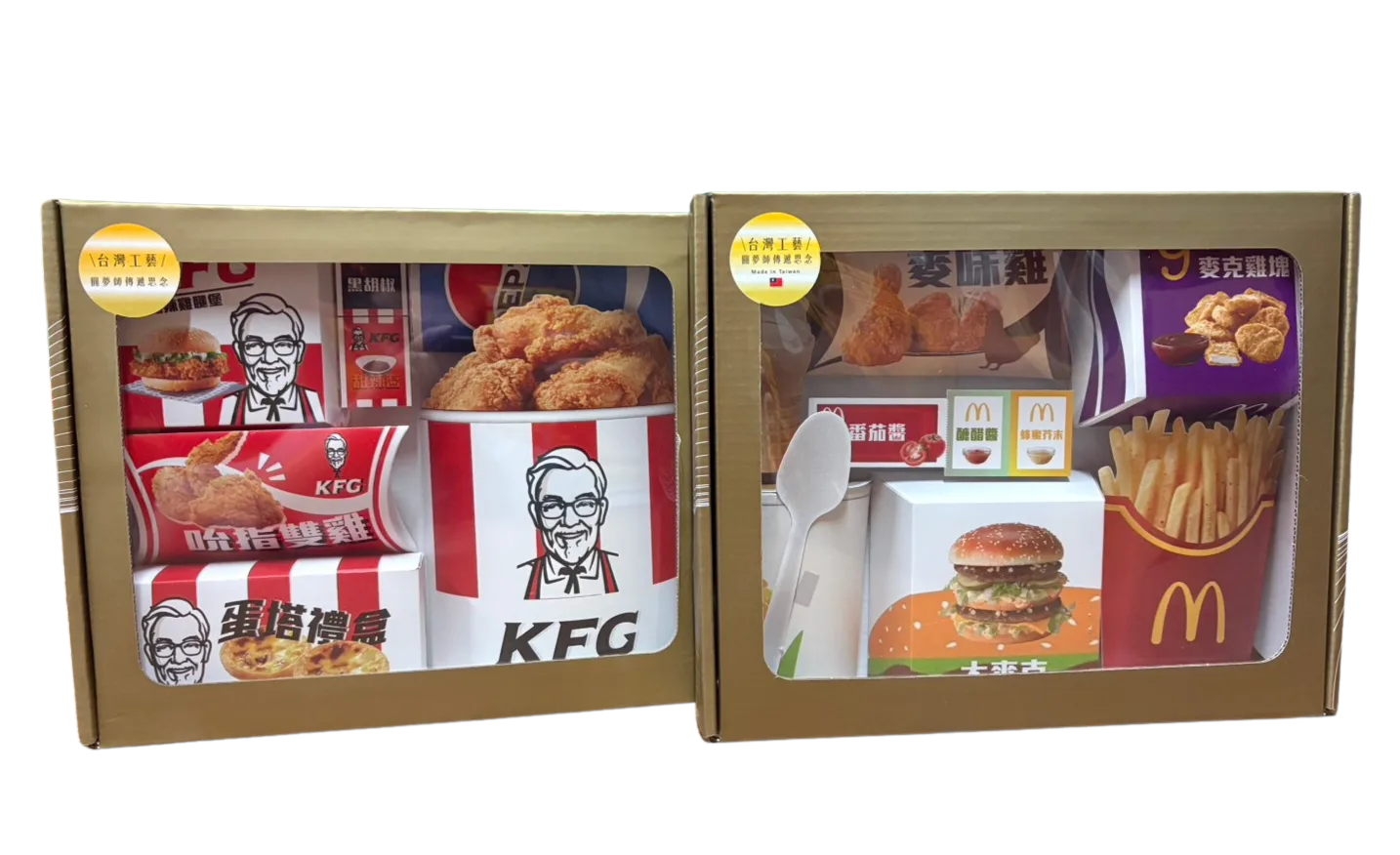 麥當勞/肯德基套組